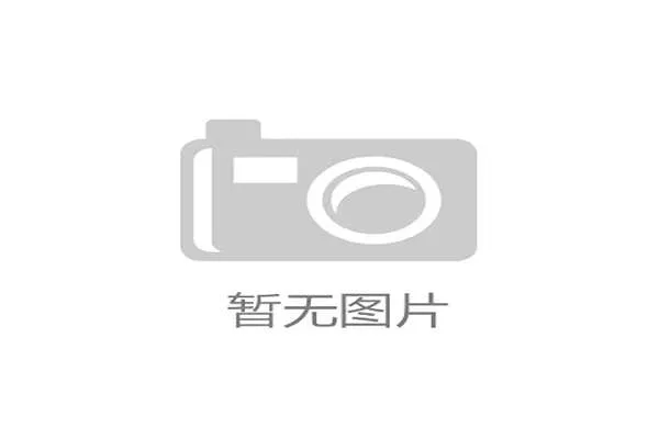 北美核心足球场馆升级设备与票务协议兼容度低造成资源冗余