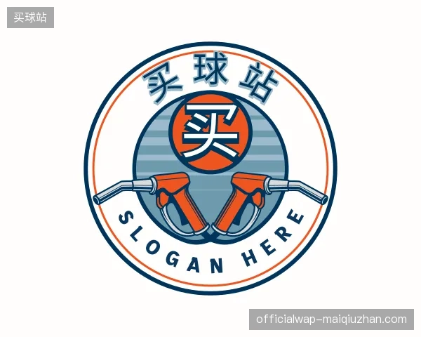 解读买球站官方